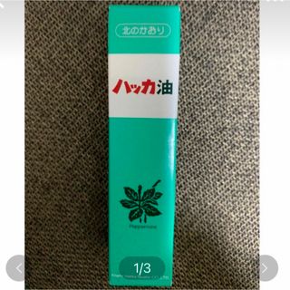 Kitami Hakka Tsusho - 北見ハッカ通商 天然 北見ハッカ油 スプレー 10mL