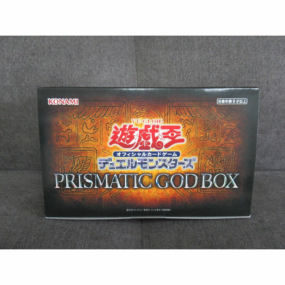 遊戯王(ユウギオウ)のOCG 遊戯王 PRISMATIC GOD BOXデュエルモンスターズ エンタメ/ホビーのトレーディングカード(Box/デッキ/パック)の商品写真