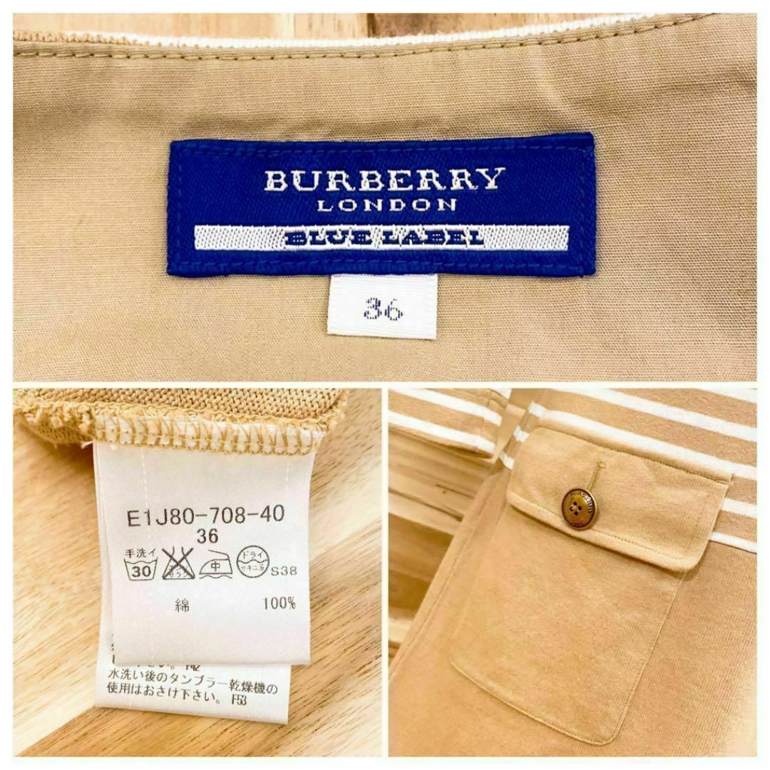 BURBERRY BLUE LABEL(バーバリーブルーレーベル)の【バーバリーブルーレーベル】ボーダー刺繍ポニーロゴ ワンピース S ベージュ×白 レディースのワンピース(ひざ丈ワンピース)の商品写真