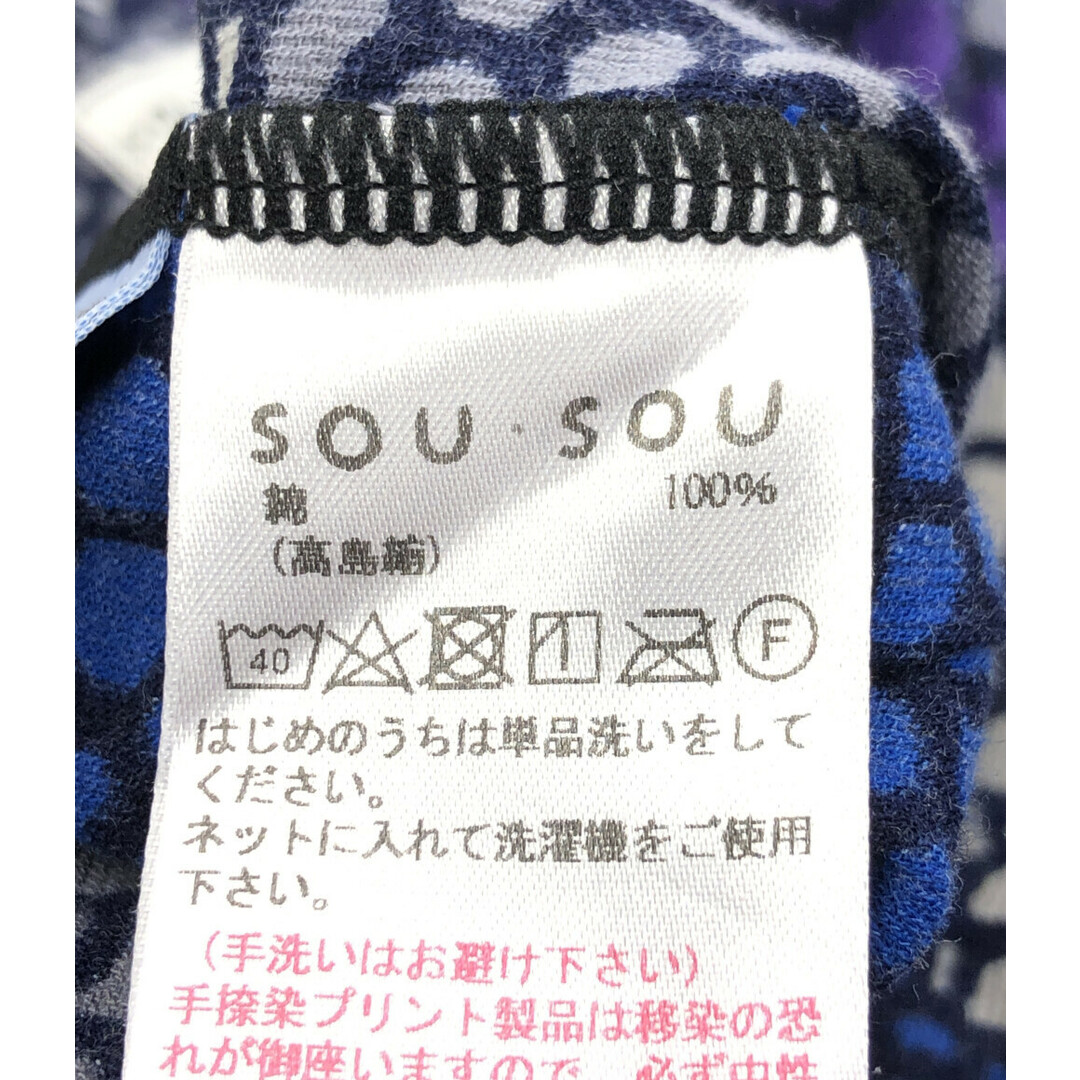 SOU・SOU(ソウソウ)の美品 ソウソウ SOU-SOU 長袖カットソー    レディース L レディースのトップス(カットソー(長袖/七分))の商品写真