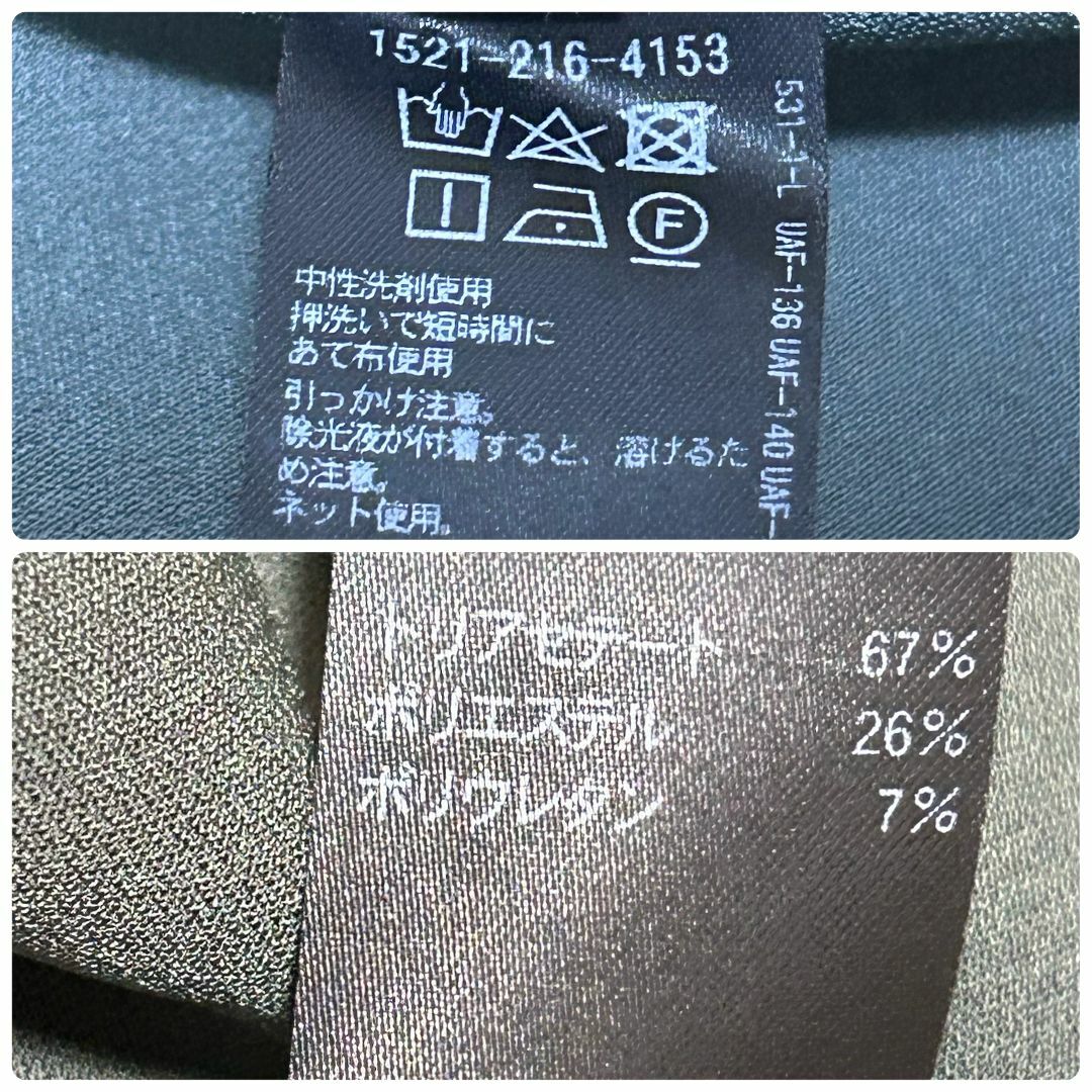 District United Arrows(ディストリクトユナイテッドアローズ)のユナイテッド アローズ Tシャツ/カットソー(七分/長袖) 36 緑 ✓3410 レディースのトップス(Tシャツ(長袖/七分))の商品写真