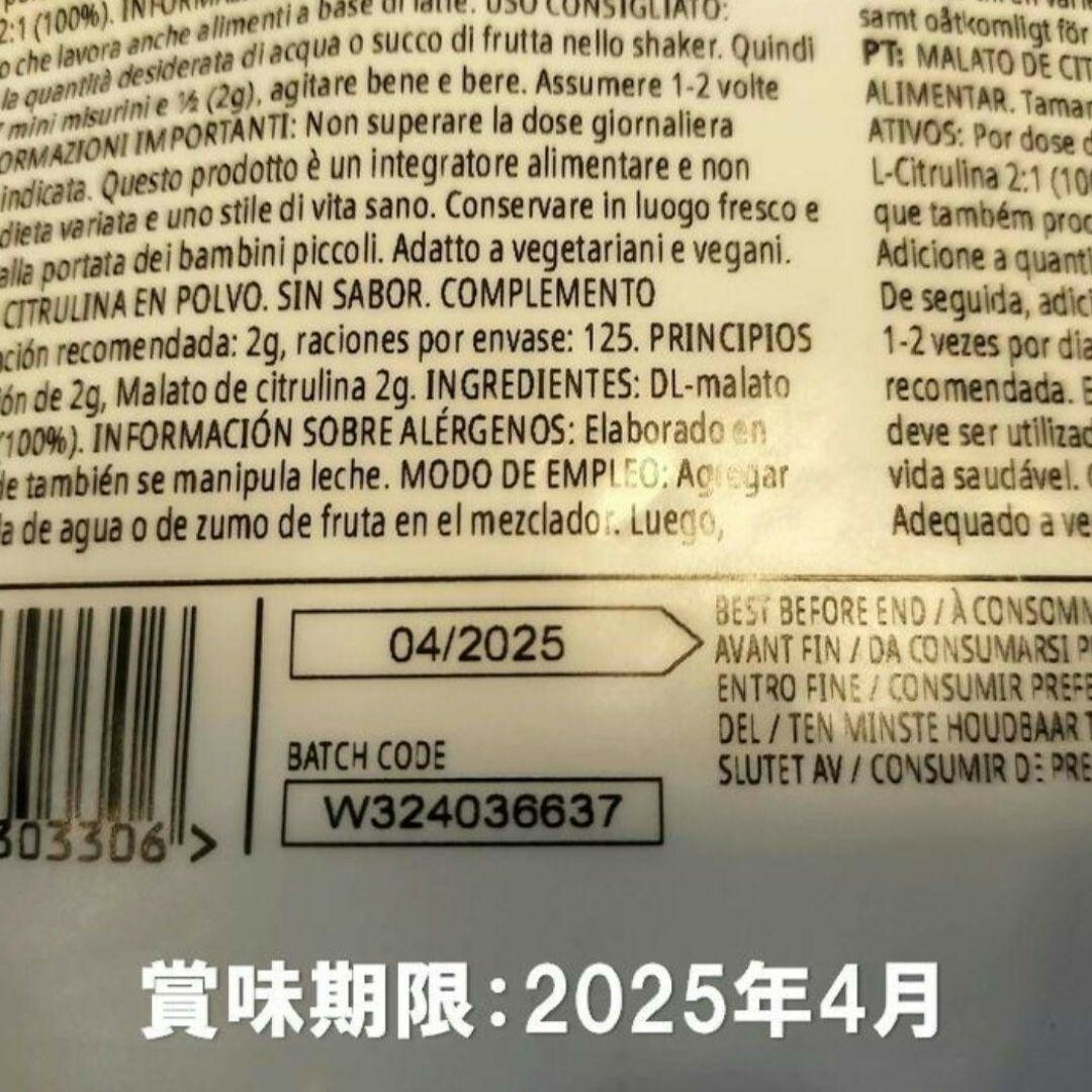 MYPROTEIN(マイプロテイン)の味組合せOK　マイプロテイン ウェイトゲイナー ストロベリー味 2.5kg×2 食品/飲料/酒の健康食品(プロテイン)の商品写真