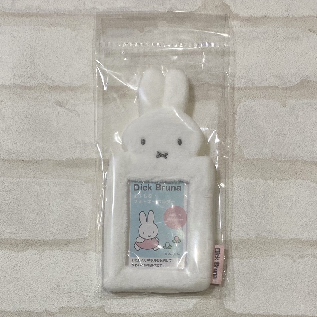 miffy(ミッフィー)のミッフィー もふもふフォトキーホルダー ホワイト チェキ エンタメ/ホビーのおもちゃ/ぬいぐるみ(キャラクターグッズ)の商品写真