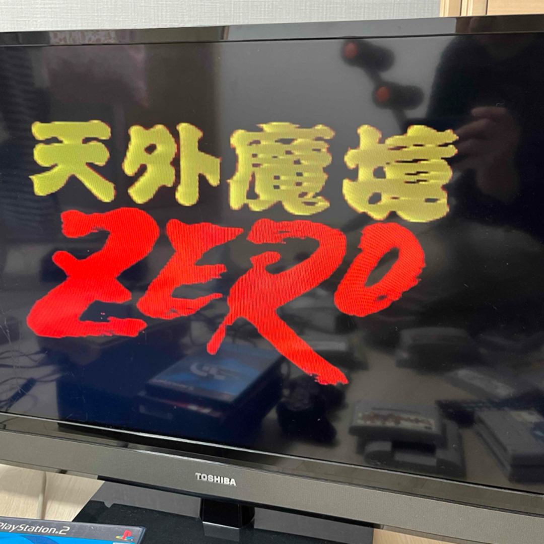 HUDSON(ハドソン)の天外魔境ZERO エンタメ/ホビーのゲームソフト/ゲーム機本体(家庭用ゲームソフト)の商品写真