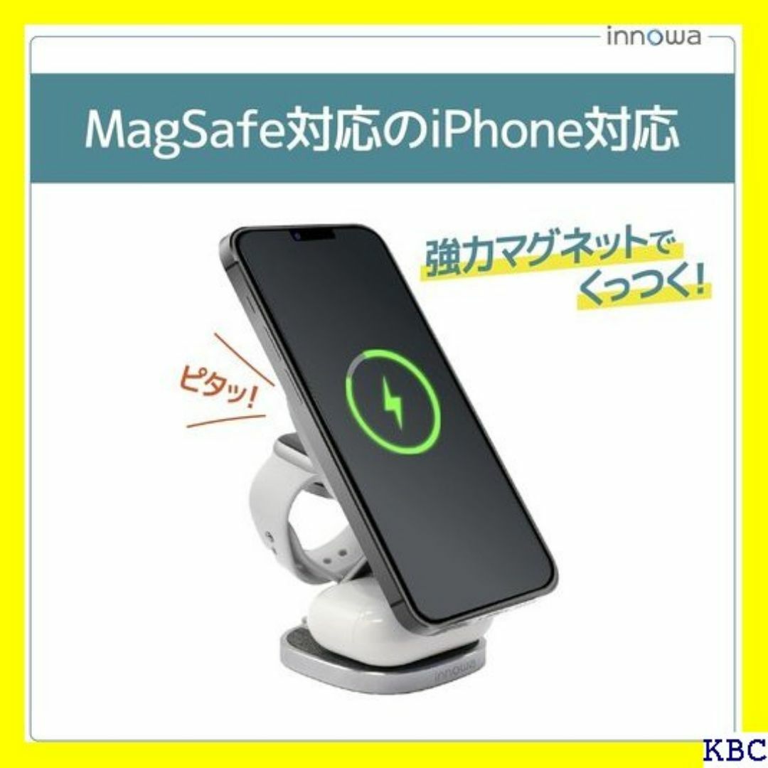 innowa 3in1 ワイヤレス充電ステーション M a ケースに対応 146 スマホ/家電/カメラのスマホ/家電/カメラ その他(その他)の商品写真