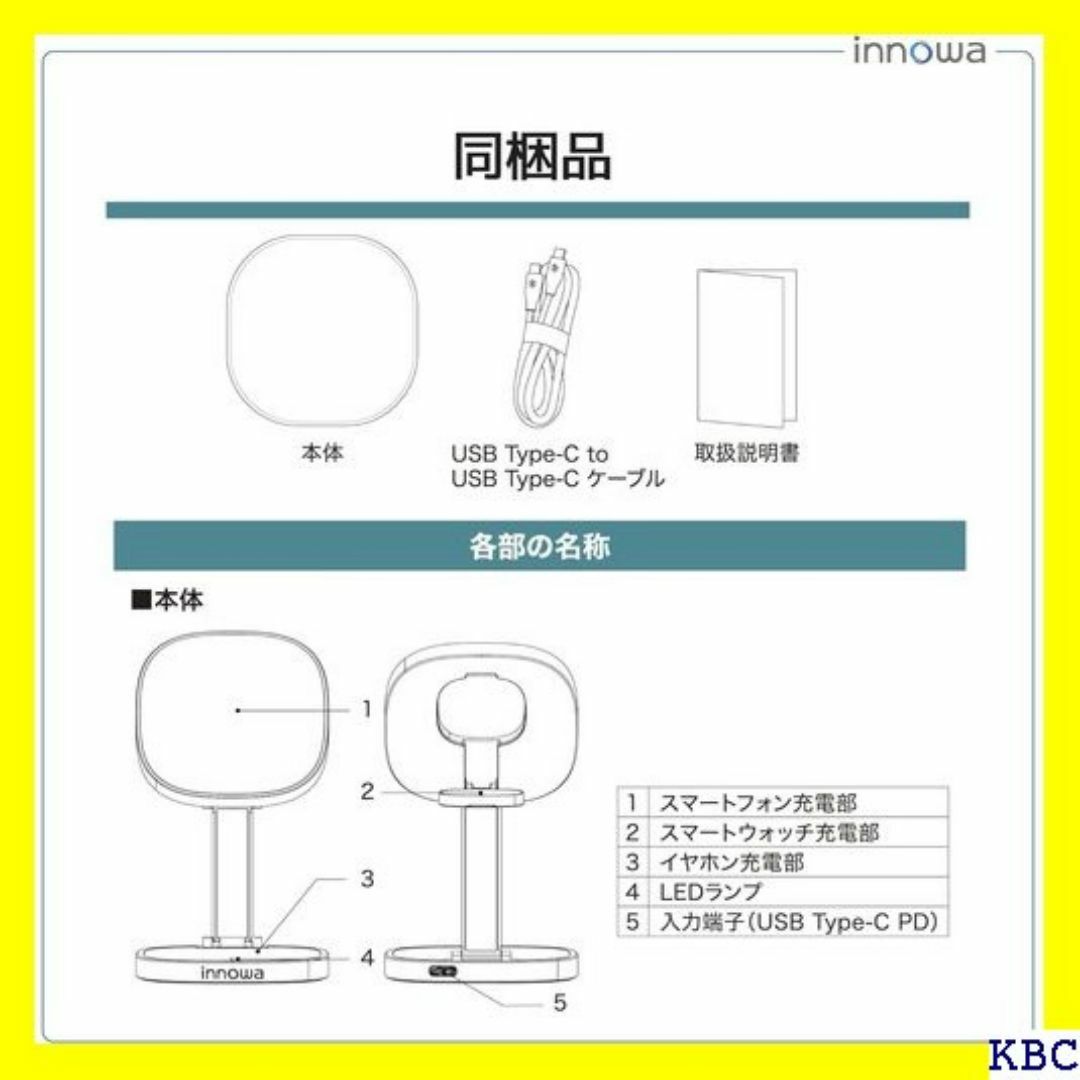 innowa 3in1 ワイヤレス充電ステーション M a ケースに対応 146 スマホ/家電/カメラのスマホ/家電/カメラ その他(その他)の商品写真