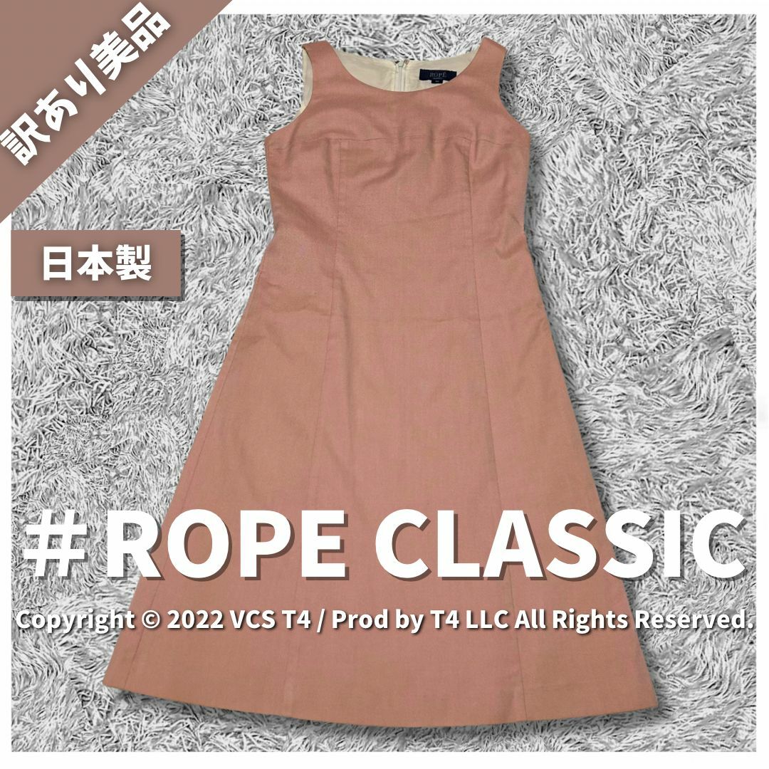 AER ADAM ET ROPE(アダムエロペ)の【訳あり美品】ロペ ひざ丈ワンピース 9AT ピンク ノースリーブ ✓3401 レディースのワンピース(ひざ丈ワンピース)の商品写真