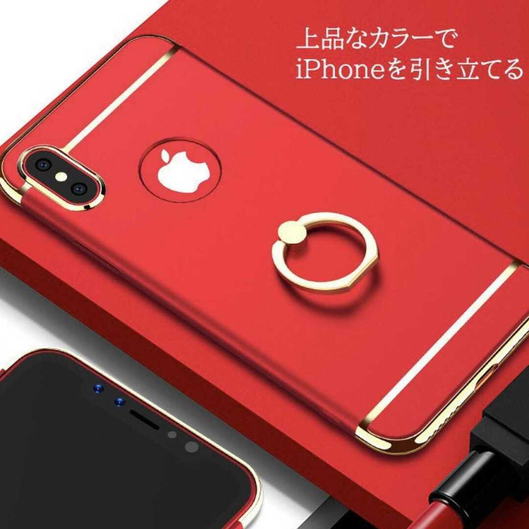 iPhoneX/XS バンカーリング付きスマホリング スマホ/家電/カメラのスマホアクセサリー(iPhoneケース)の商品写真