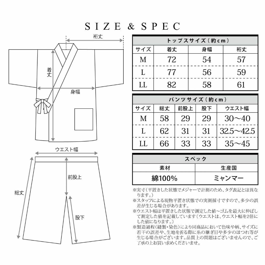 [アイアイ] 甚平 レディース 上下セット 綿100％ 涼しい ルームウェア お レディースのファッション小物(その他)の商品写真