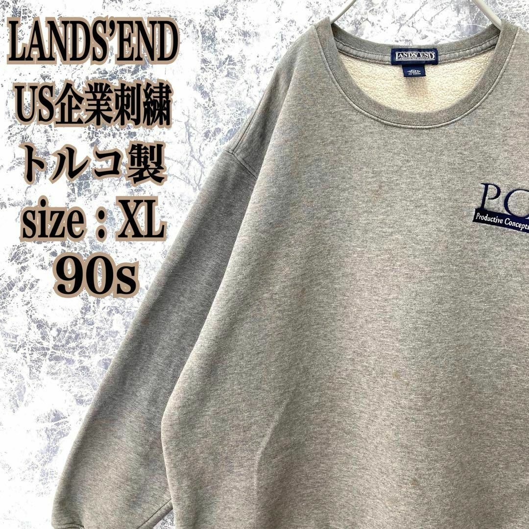 LANDS’END(ランズエンド)のIS451 トルコ製古着ランズエンドアメリカ総合企業刺繍ロゴスウェットトレーナー メンズのトップス(スウェット)の商品写真