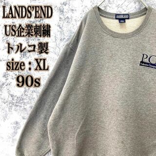 LANDS’END - IS451 トルコ製古着ランズエンドアメリカ総合企業刺繍ロゴスウェットトレーナー