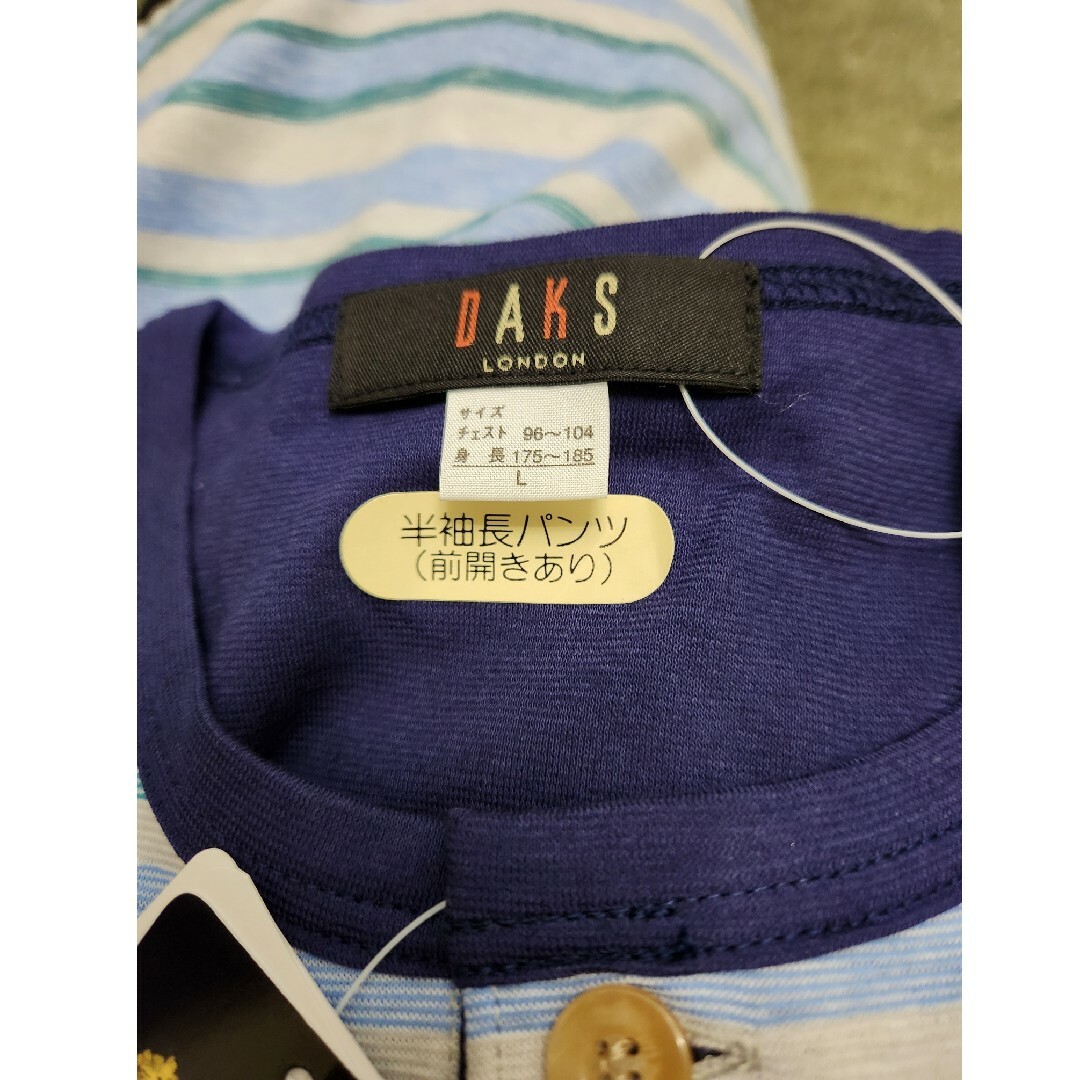 DAKS(ダックス)の未使用品　ダックス  DAKS   ルームウエア 半袖長パンツ Lサイズ メンズのメンズ その他(その他)の商品写真