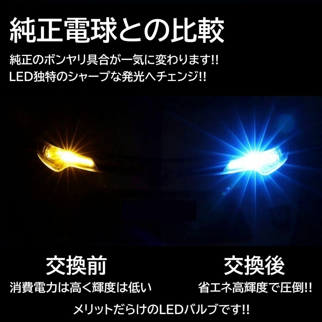 爆光 10連 LED 2個 イエロー T10T15T16 ポジション スモール 自動車/バイクの自動車(汎用パーツ)の商品写真