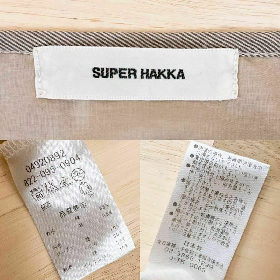 SUPER HAKKA(スーパーハッカ)の【スーパーハッカ】花柄 ワンピース シアー スリーブ ベージュ×ピンク レディースのワンピース(ひざ丈ワンピース)の商品写真