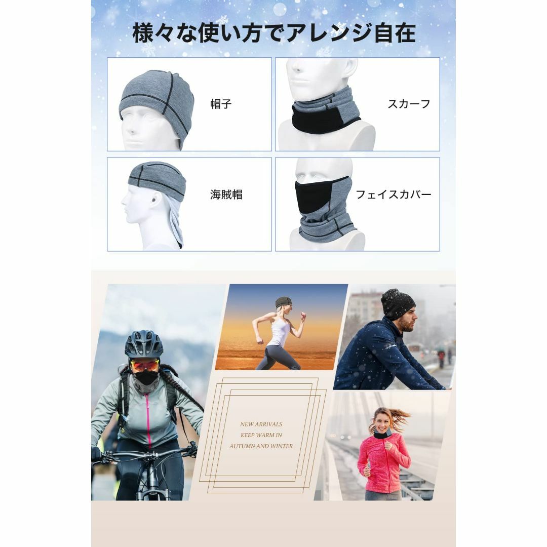 色:ブルーPawinpaw フェイスカバー 冬 バイク ネックウォーマー ネ メンズのファッション小物(その他)の商品写真