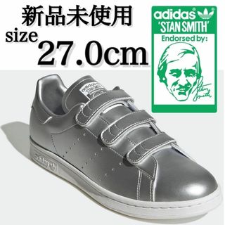 アディダス(adidas)の新品 27.0cm STAN SMITH CF アーバンリサーチ(スニーカー)