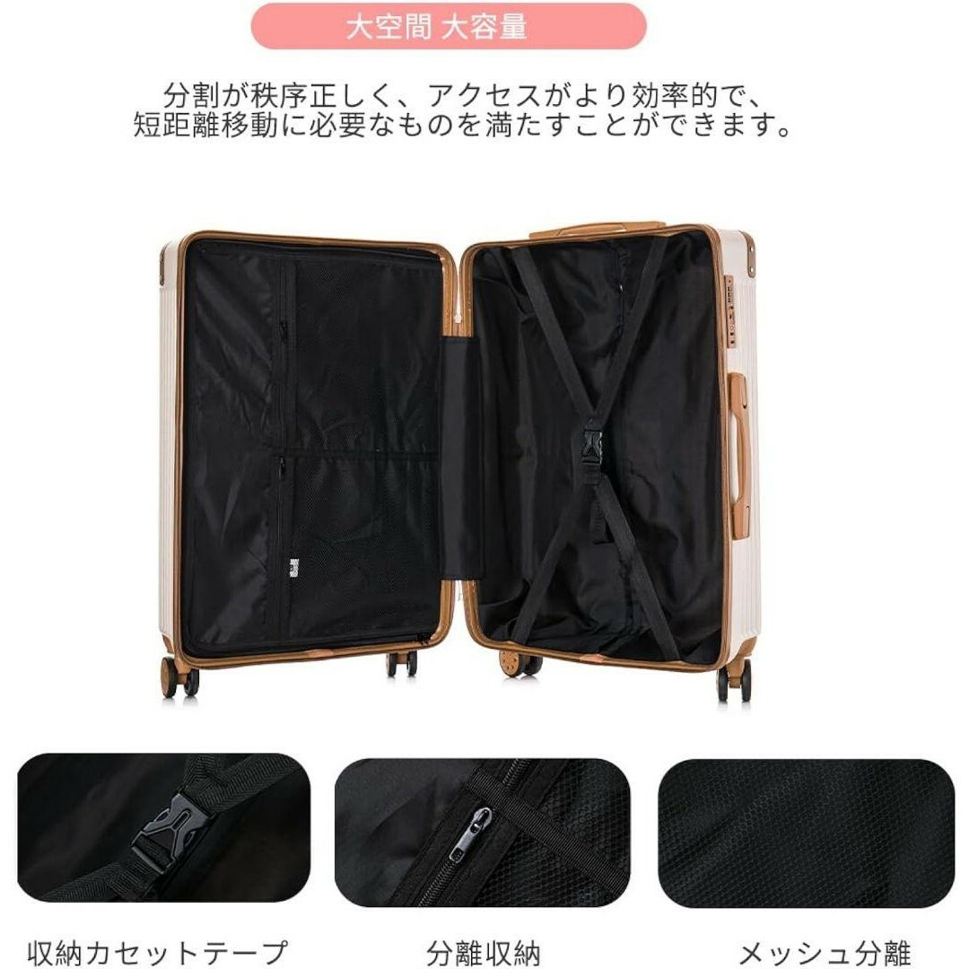 【新品未使用】キャリーケース スーツケース Мサイズ ベージュ 大容量 レディースのバッグ(スーツケース/キャリーバッグ)の商品写真