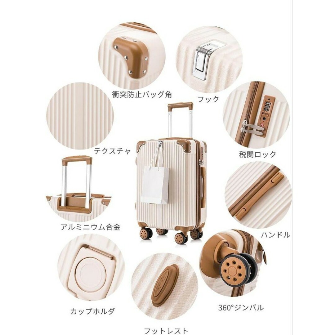 【新品未使用】キャリーケース スーツケース Мサイズ ベージュ 大容量 レディースのバッグ(スーツケース/キャリーバッグ)の商品写真