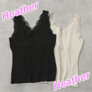 Heather★2WAY レースタンクトップ★ブラック★ホワイト★リエンダ＊ザラ