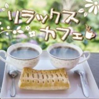 【中古】CD▼リラックスカフェ レンタル落ち(ヒーリング/ニューエイジ)