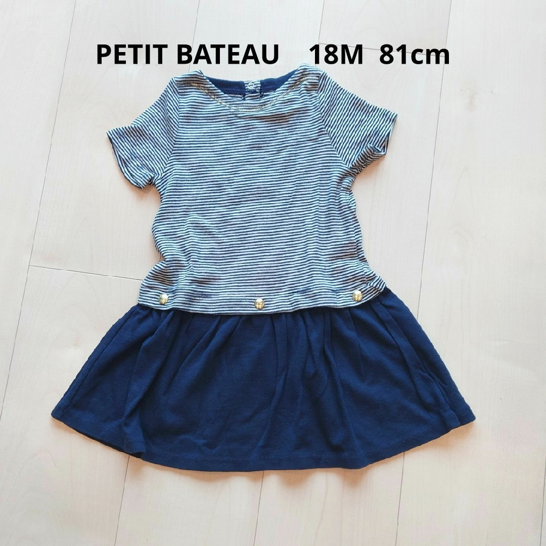 PETIT BATEAU(プチバトー)のPETIT BATEAU　ワンピース　18M ネイビー　ボーダー キッズ/ベビー/マタニティのベビー服(~85cm)(ワンピース)の商品写真