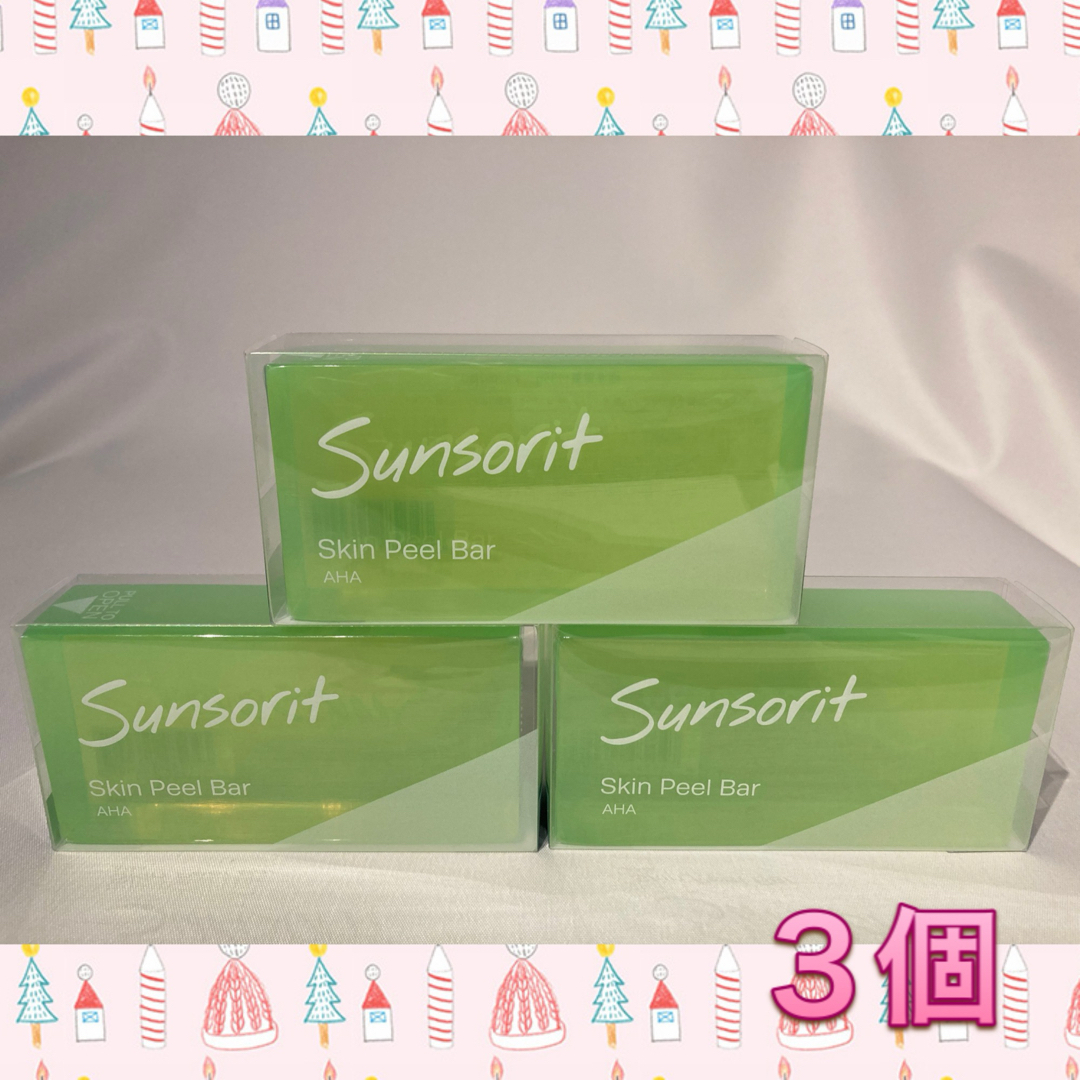 sunsorit(サンソリット)のサンソリット  スキンピールバー AHA 緑 3個 コスメ/美容のスキンケア/基礎化粧品(洗顔料)の商品写真