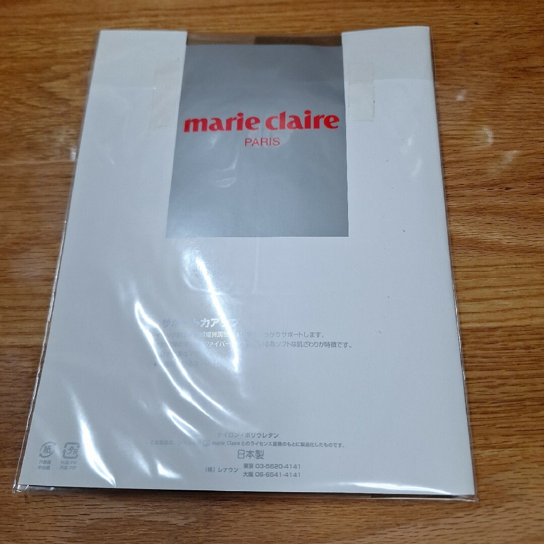 Marie Claire(マリクレール)のマリクレール　ストッキングML ２足まとめ　サポート レディースのレッグウェア(タイツ/ストッキング)の商品写真