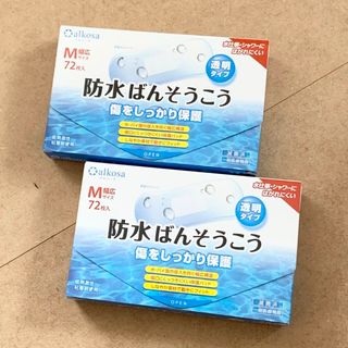 【新品】アルコーサ 絆創膏 防水ばんそうこう Mサイズ72枚入り×2《送料込》(その他)