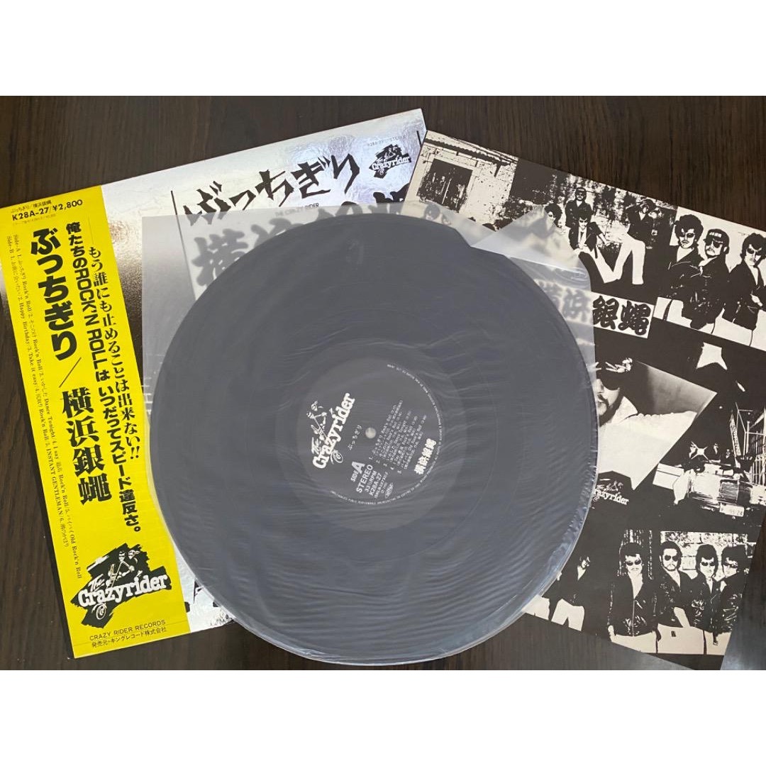 横浜銀蠅「ぶっちぎり」レコード（未検品） エンタメ/ホビーのCD(ポップス/ロック(邦楽))の商品写真