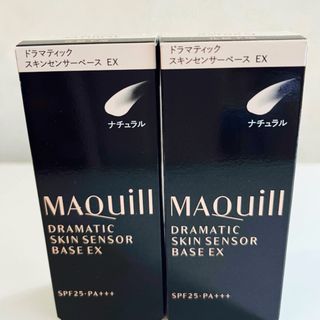 マキアージュ(MAQuillAGE)のマキアージュ　ドラマティックスキンセンサーベースEX ナチュラル　2個(化粧下地)