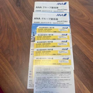 エーエヌエー(ゼンニッポンクウユ)(ANA(全日本空輸))のANA 株主優待　６枚(ショッピング)