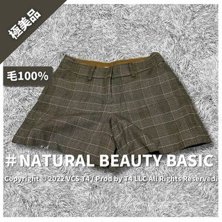 N.Natural beauty basic - 【極美品】ナチュラル ビューティー ベーシック ショートパンツ M ✓3361
