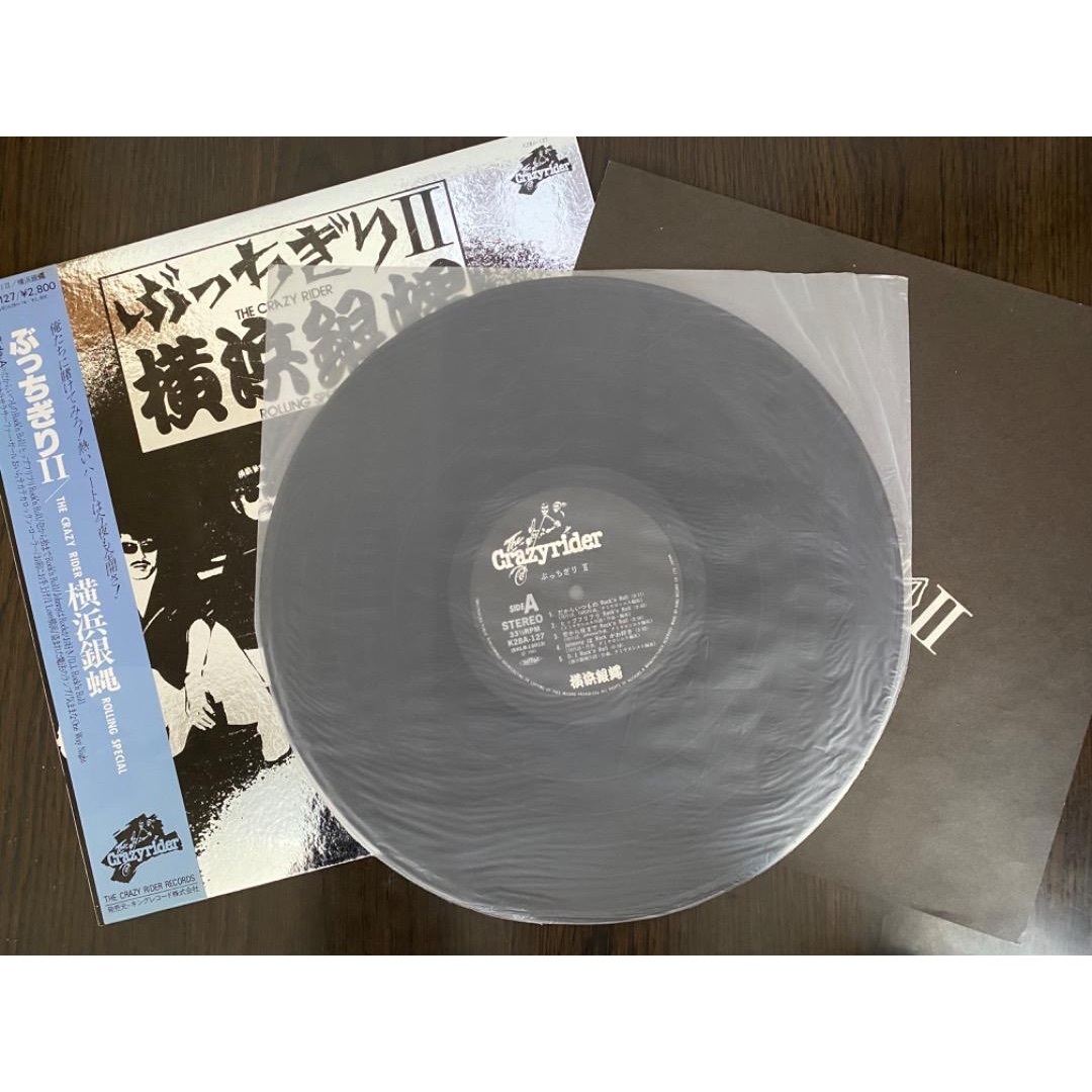 横浜銀蠅「ぶっちぎりⅡ」レコード（未検品） エンタメ/ホビーのCD(ポップス/ロック(邦楽))の商品写真