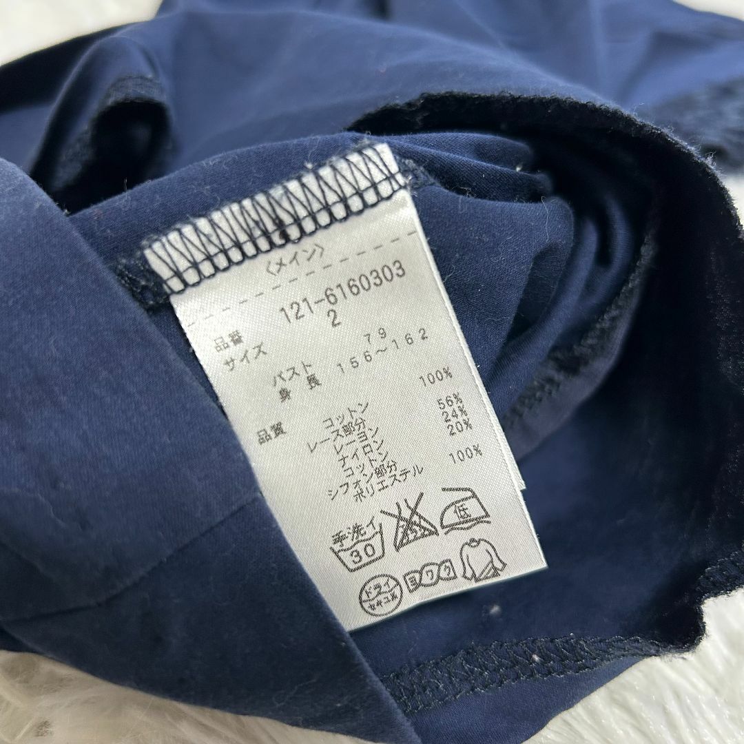 PROPORTION(プロポーション)の【訳あり美品】プロポーション 半袖 カットソーM レース 大人 ✓3359 レディースのトップス(Tシャツ(長袖/七分))の商品写真