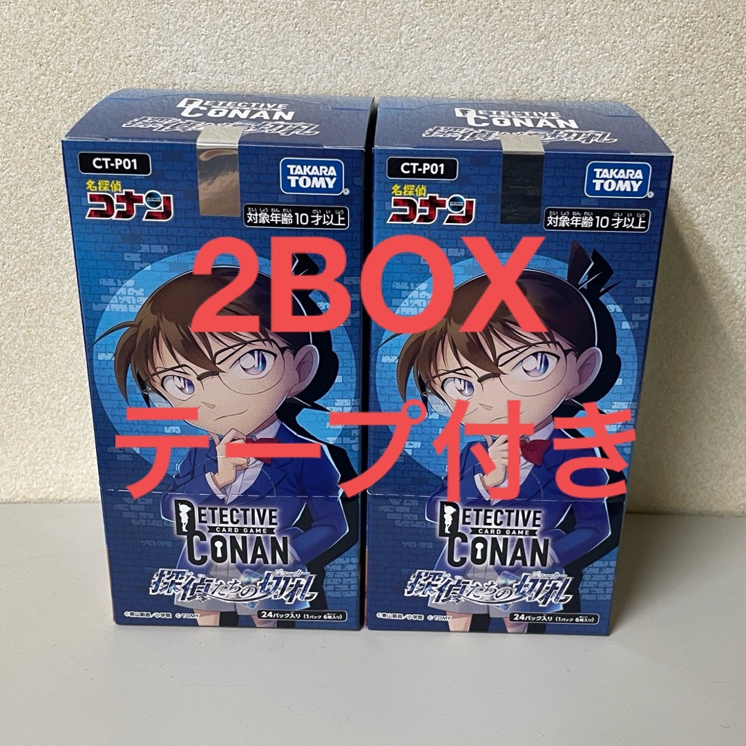 Takara Tomy(タカラトミー)の名探偵コナン TCG 探偵たちの切札 2BOX テープ付き エンタメ/ホビーのトレーディングカード(Box/デッキ/パック)の商品写真