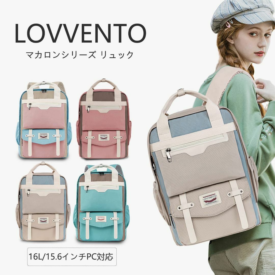 【色: ブルー/グレー】[lovvento] リュック レディース バックパック その他のその他(その他)の商品写真