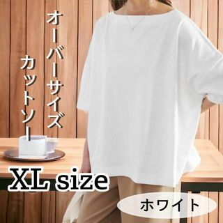 XL オーバーサイズ Tシャツ カットソー 人気 トップス 夏 綿 Tシャツ(Tシャツ(長袖/七分))