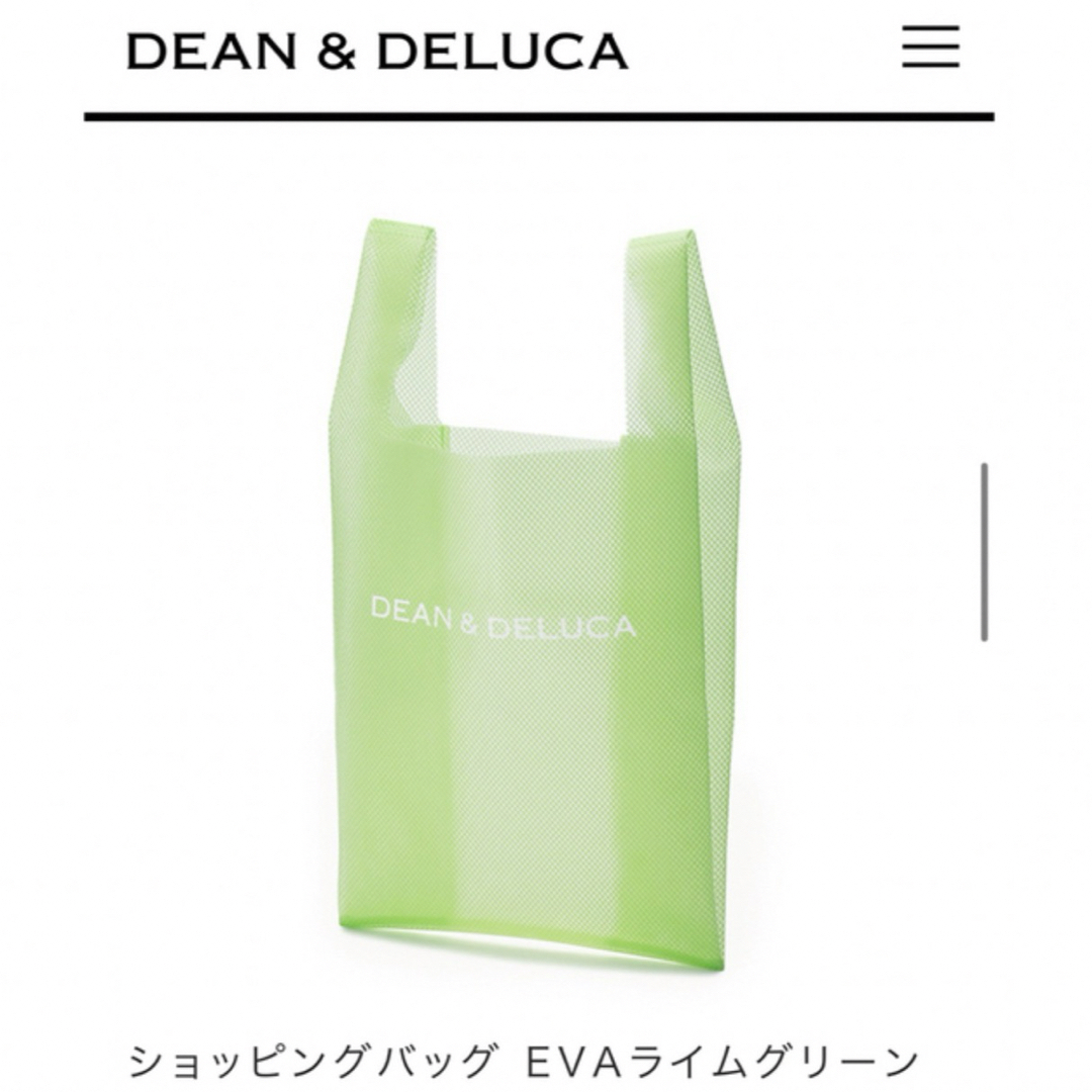 DEAN & DELUCA(ディーンアンドデルーカ)のDEAN&DELUCA ショッピングバッグ　ライムグリーン レディースのバッグ(エコバッグ)の商品写真