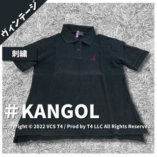カンゴール(KANGOL)の【ヴィンテージ】カンゴール ポロシャツ M 刺繍 黒 綿100% ✓3354(ポロシャツ)