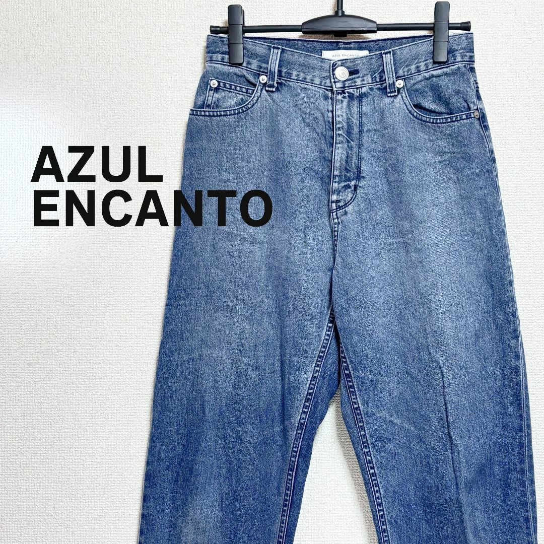 AZUL ENCANTO(アズールエンカント)のAZUL ENCANTO アズールエンカント　デニムパンツ　薄手　ハイウエスト レディースのパンツ(デニム/ジーンズ)の商品写真