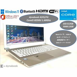 ダイナブック(dynabook)の超美品 ノートパソコン dynabook AZ45 i5 8世代 DVDマルチ(ノートPC)