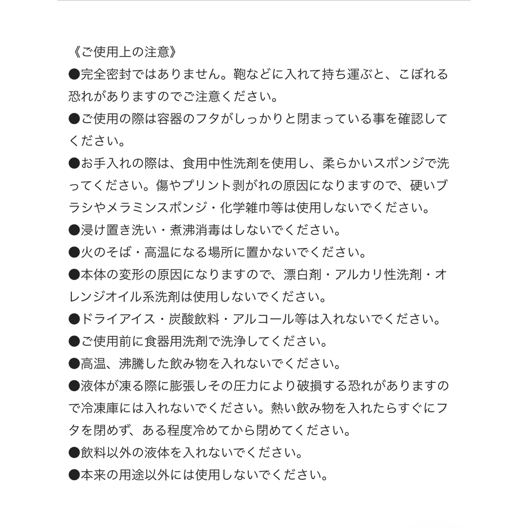 3COINS(スリーコインズ)の二重構造クリアボトル インテリア/住まい/日用品の日用品/生活雑貨/旅行(日用品/生活雑貨)の商品写真