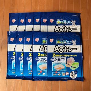 アイリスオーヤマ - 楽ちん猫トイレ Ag+トレー 3枚入り × 11袋