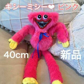 キシーミシー 40cm ピンク ぬいぐるみ ホラーゲーム ポピープレイタイム(ぬいぐるみ)