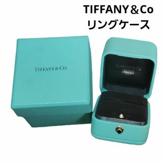 ティファニー(Tiffany & Co.)のティファニー TIFFANY&Co リング ケース 指輪 空箱(その他)