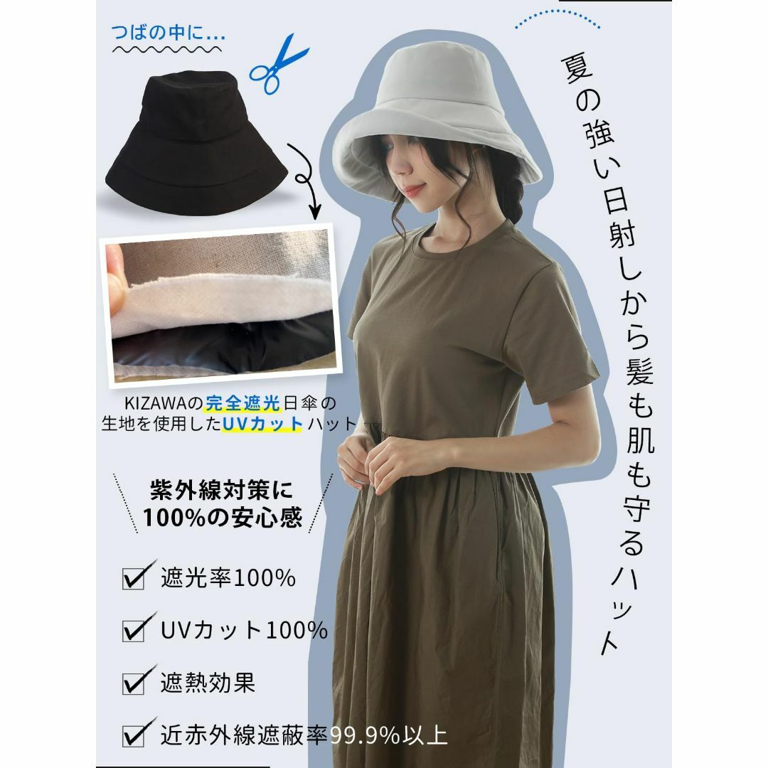 [WEISHY] 帽子 レディース 日焼け防止 by KIZAWA uvカット1 レディースのファッション小物(その他)の商品写真