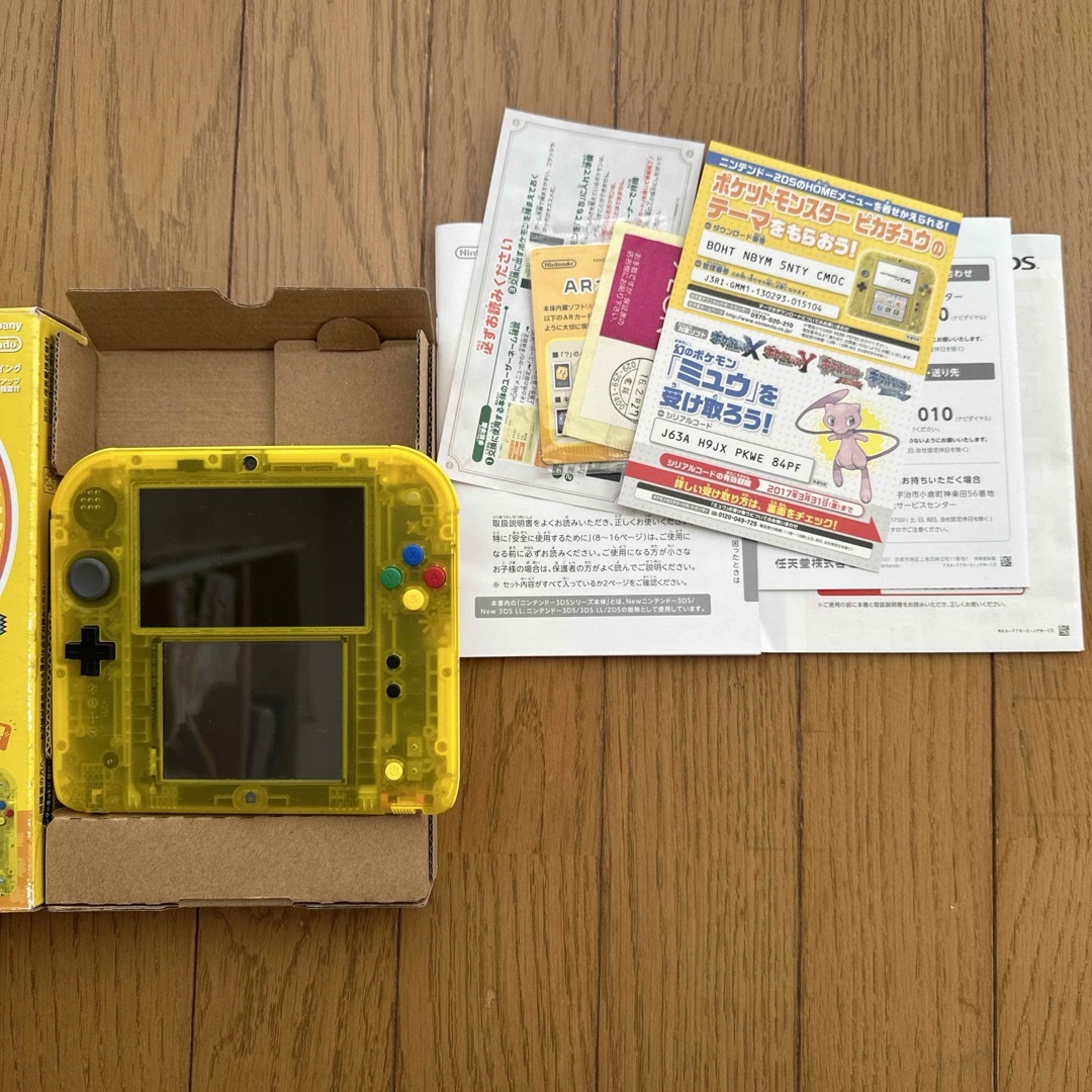 ポケモン(ポケモン)のニンテンドー2DS ピカチュウ限定パック エンタメ/ホビーのゲームソフト/ゲーム機本体(携帯用ゲーム機本体)の商品写真