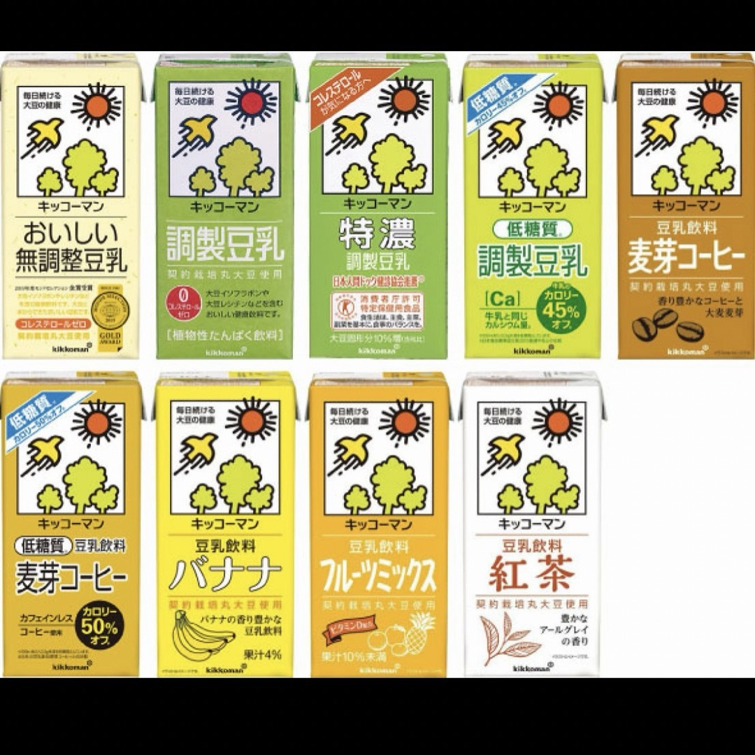 キッコーマン(キッコーマン)の キッコーマン 豆乳飲料 1000ml紙パック×6本[6本×1箱]  食品/飲料/酒の飲料(ソフトドリンク)の商品写真