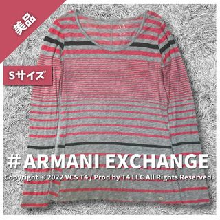 アルマーニエクスチェンジ(ARMANI EXCHANGE)の【美品】アルマーニ エクスチェンジ 長袖カットソー S ボーダー ✓3329(Tシャツ(長袖/七分))