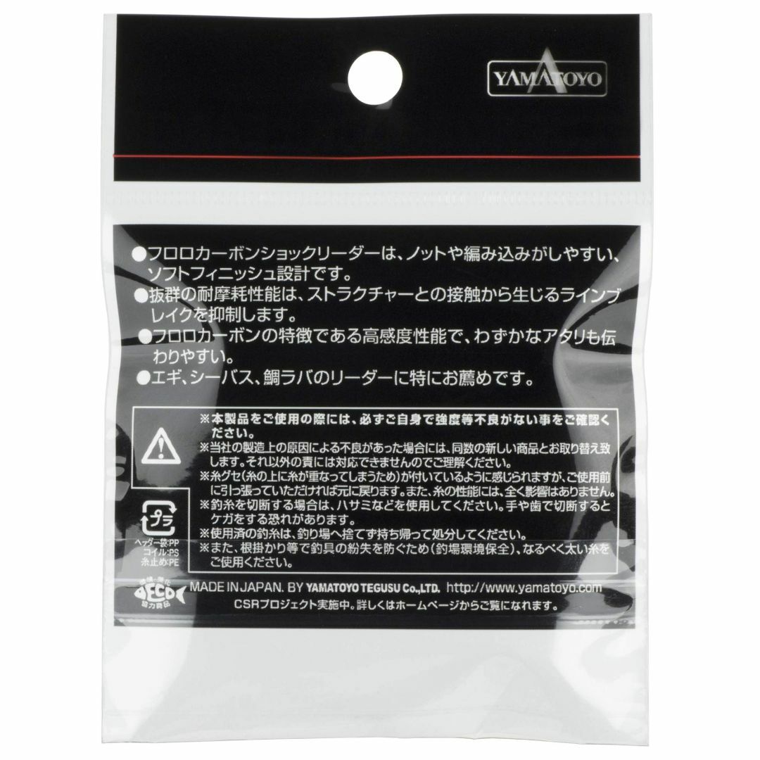 色:クリア_スタイル:4号16lbヤマトヨテグスYAMATOYO ライン  スポーツ/アウトドアのフィッシング(釣り糸/ライン)の商品写真